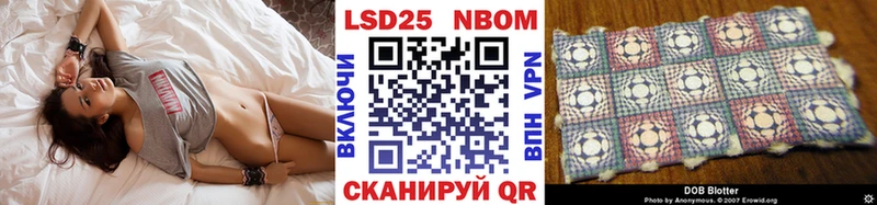 Марки NBOMe 1500мкг  blacksprut ССЫЛКА  Ярцево 