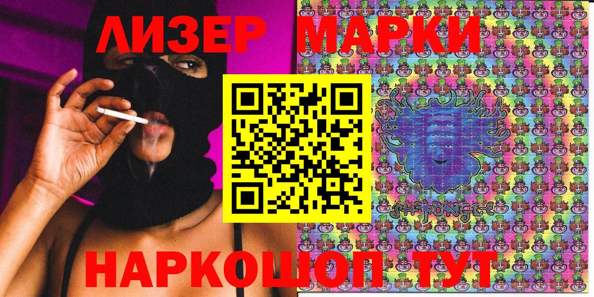 ГАШ  Мяу-Мяу  МАРИХУАНА  Каннабис  Ярцево  Вход с VPN  Где купить наркотики?  Cocaine  Диски 