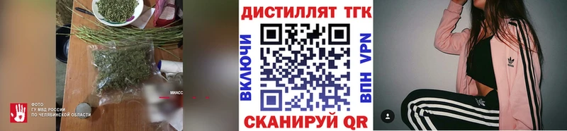 МЕГА зеркало  Ярцево  ТГК вейп  где купить наркоту 