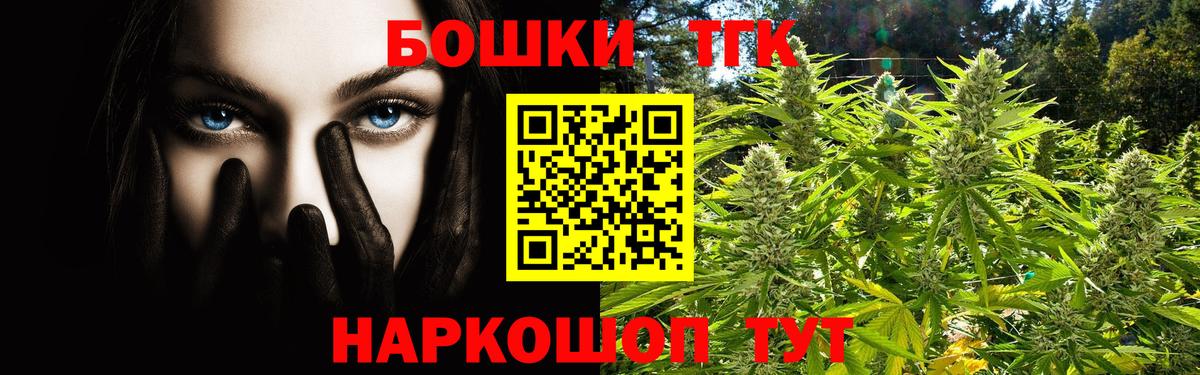 Бошки марихуана сатива  Конопля White Widow  Ярцево 