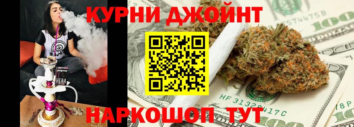 Каннабис VHQ  Конопля конопля  Ярцево  Бошки марихуана MAZAR  Вход с VPN 