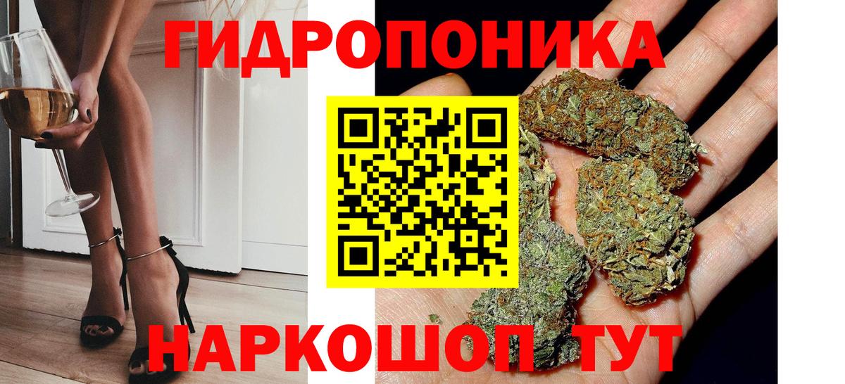Марихуана Ярцево